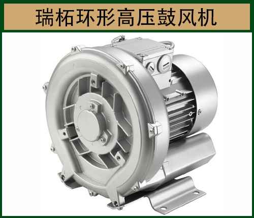 高壓風機 高壓風機