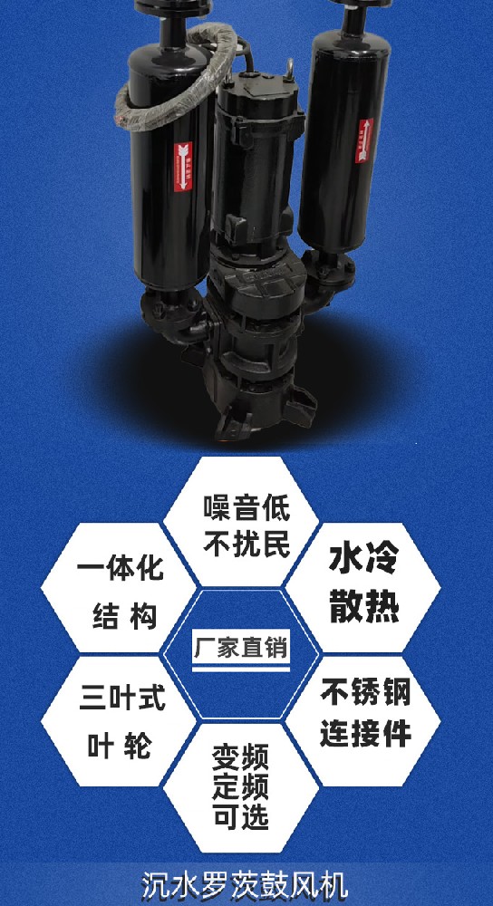 沉水風機詳情頁設計.jpg